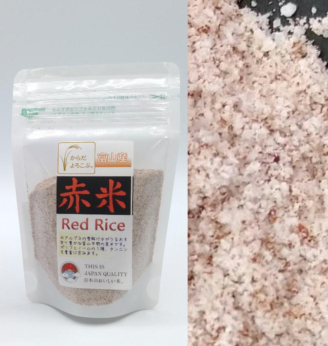 栄養豊富な黒米粉と赤米粉
